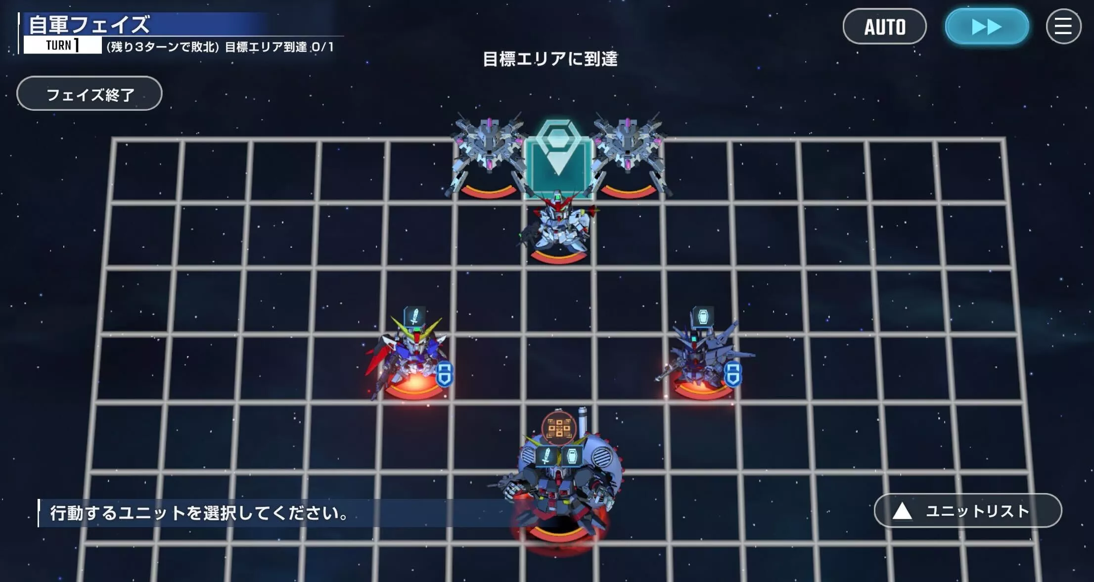 目標エリアに到達することでクリアとなるステージ