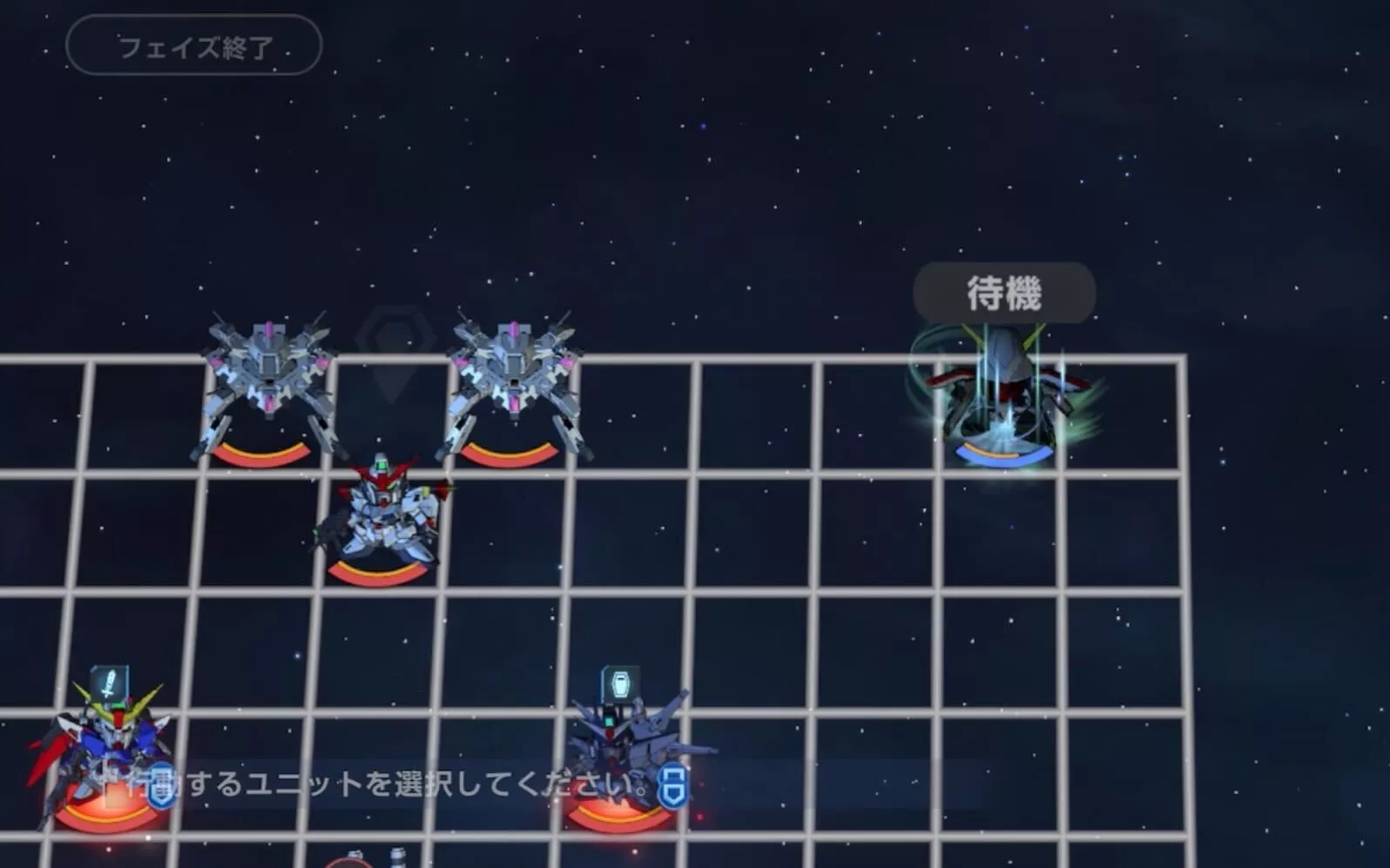 フェニックスガンダムを2ターン目に上まで進める