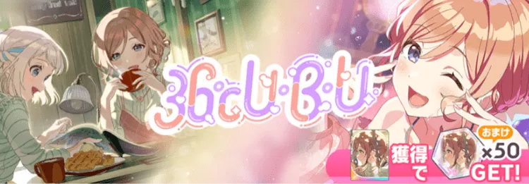 36℃U・B・U画像