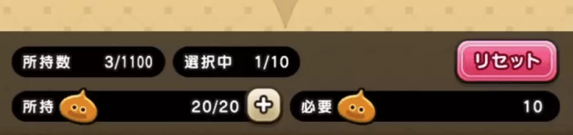 専用アイテムの入手方法は未判明