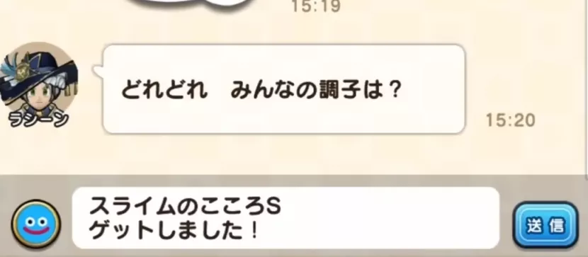 他ゲームでいうギルドのようなもの