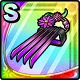 祭華のツメ画像