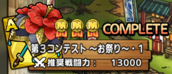 フラワーパラソル