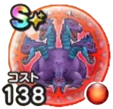 キングヒドラ(覚醒)