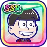 ［喫茶］おそ松の画像