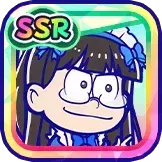 ［喫茶］カラ松の画像