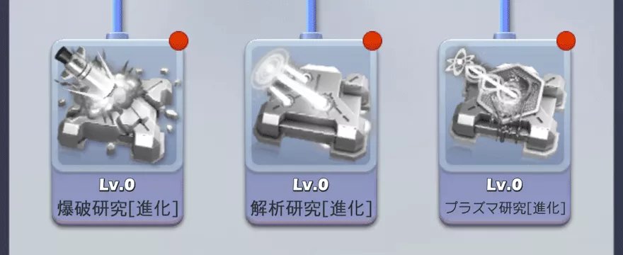 特殊効果研究センター_進化_応用研究