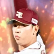 藤平尚真の画像