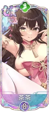 茶茶（UR＋）図鑑アイコン