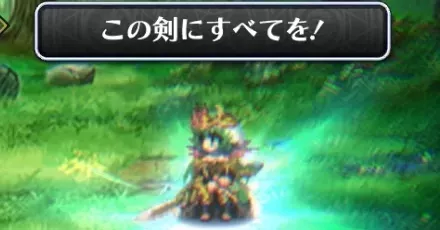 対雷属性におすすめ