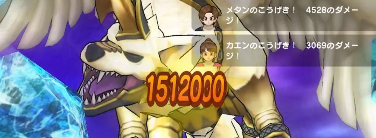 アタックカンタの反射ダメージ