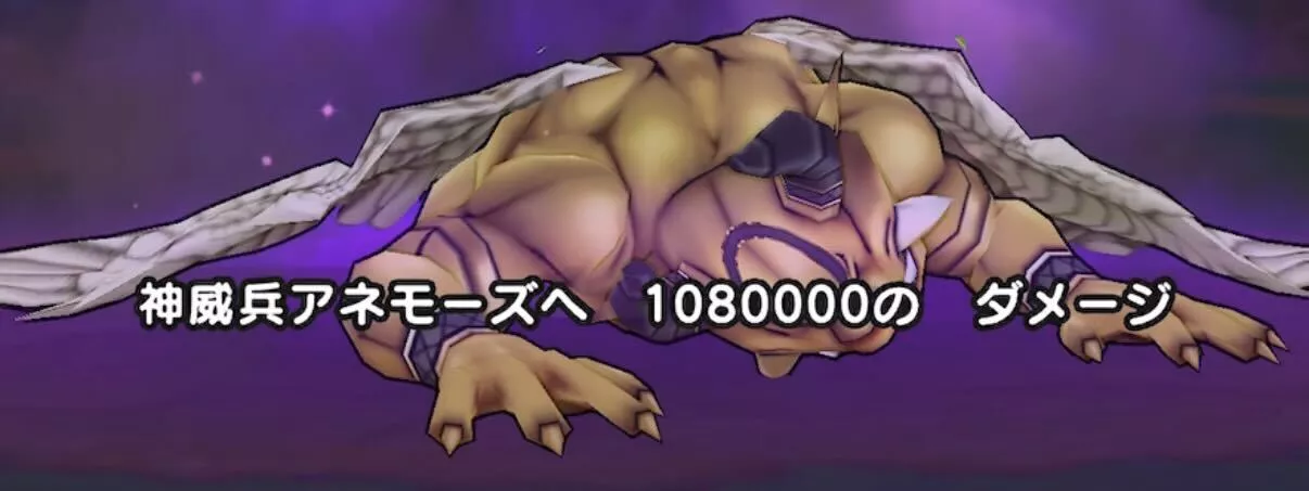 魔神風の反射ダメージ