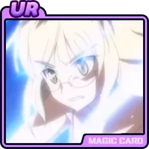 電撃放出ペリーヌ画像