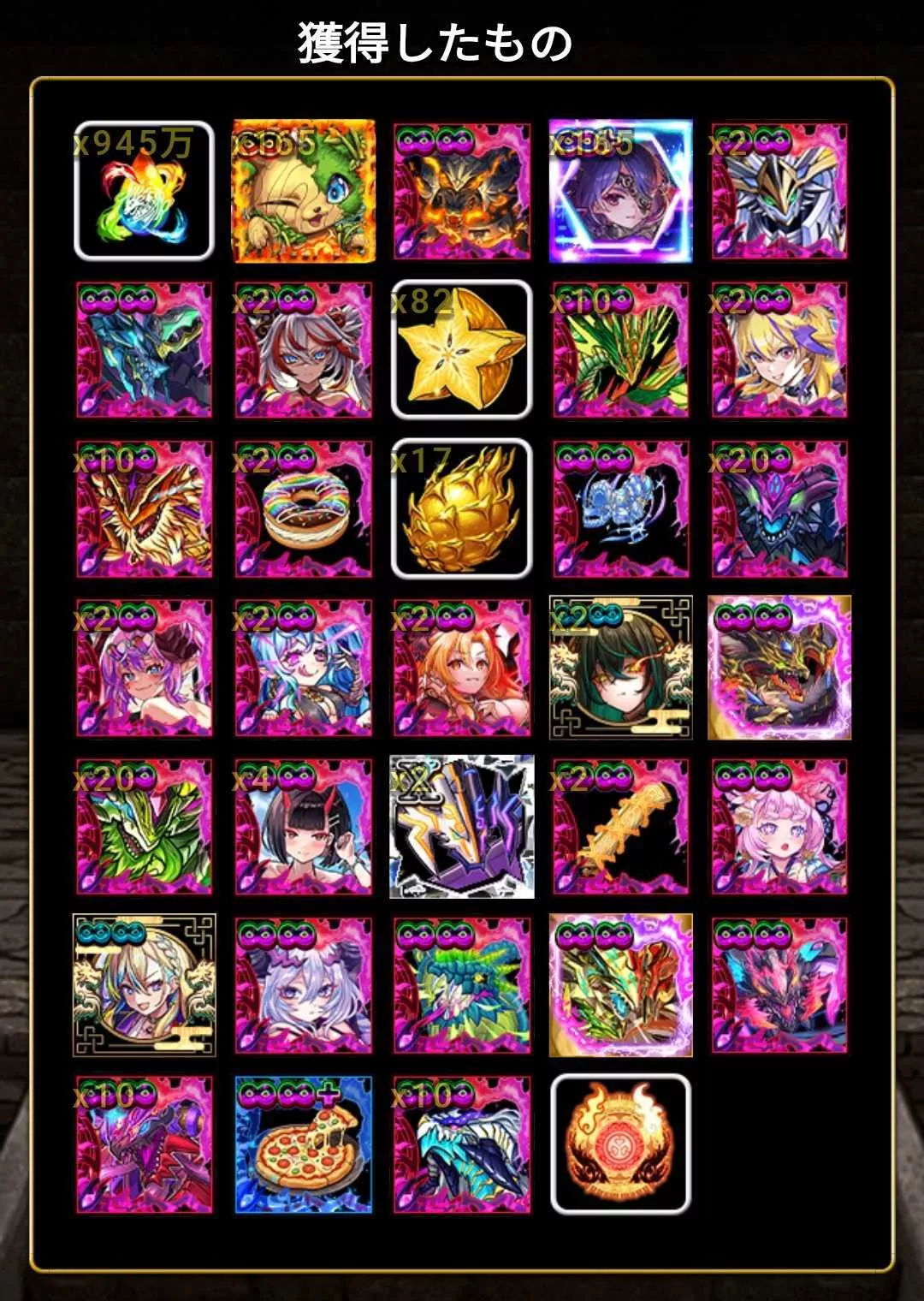 まずは120回引いて検証