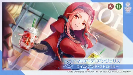 公式生放送の情報まとめ