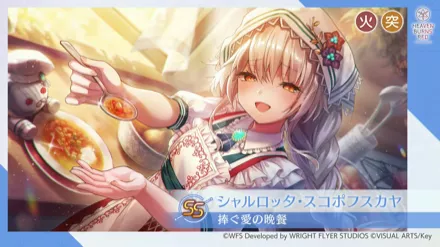 公式生放送の情報まとめ