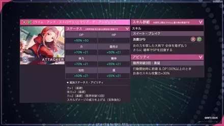 公式生放送の情報まとめ