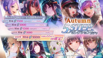 3.5th Anniversary ユニゾンプレミアムパック