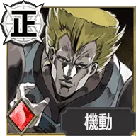 ダイアー【報復の稲妻】