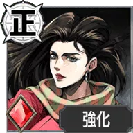 リサリサ【波紋教師】