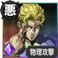 ジョジョ】吉良吉影【町に潜む殺人鬼】の評価とアビリティ