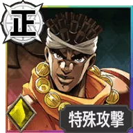 モハメド・アヴドゥル【許しを与えぬ炎の魔術師】