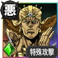 ワムウ【戦闘の天才】