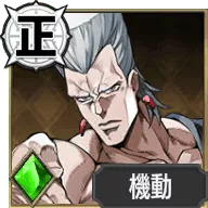 ジャン・ピエール・ポルナレフ【仇讐を追う騎士】