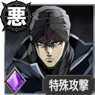 カーズ【完全なる生命への執念】