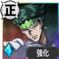 岸辺露伴【自分を乗り越える心の力】