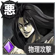 ストレイツォ【超越者へのあこがれ】