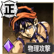 ナランチャ・ギルガ【仲間を守る「覚悟」】