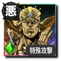 ワムウ【戦闘の天才】