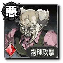 グレーフライ【massacre！】