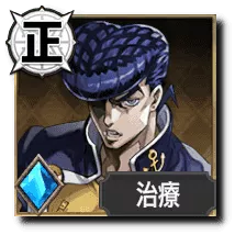 東方仗助【町を守る「硬い」意志】