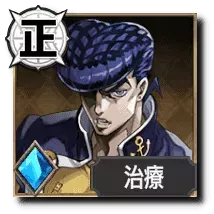 東方仗助【町を守る「硬い」意志】