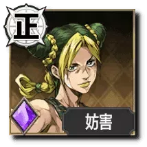 空条徐倫【石の海からの自由】