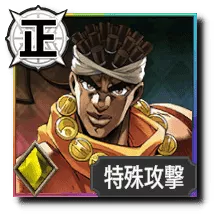 モハメド・アヴドゥル【許しを与えぬ炎の魔術師】