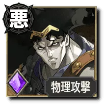 ブラフォード【復讐の黒騎士】