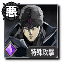 カーズ【完全なる生命への執念】