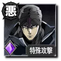 カーズ【完全なる生命への執念】