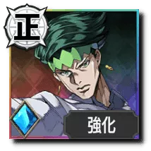 岸辺露伴【自分を乗り越える心の力】