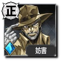 ジョセフ・ジョースター【老いてなお健在】