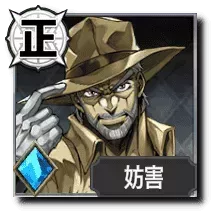 ジョセフ・ジョースター【老いてなお健在】