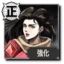 リサリサ【波紋教師】