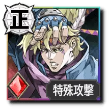 シーザー・A・ツェペリ【未来に託す人間の魂】