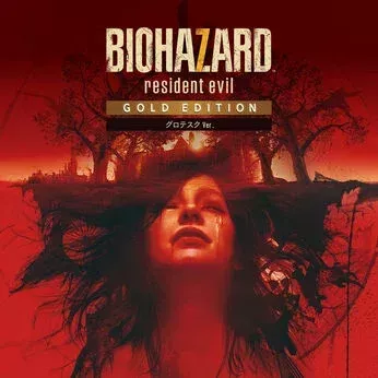 バイオハザード7 Gold Edition グロテスクVer