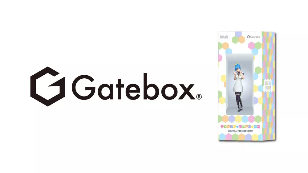 Gatebox