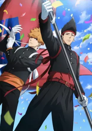 熱血！肉弾！応援団！画像