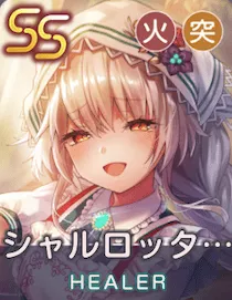 捧ぐ愛の晩餐のアイコン画像